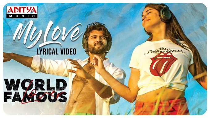 మైమరపించే ‘మై లవ్’.. మైమరపించే ‘మై లవ్’..