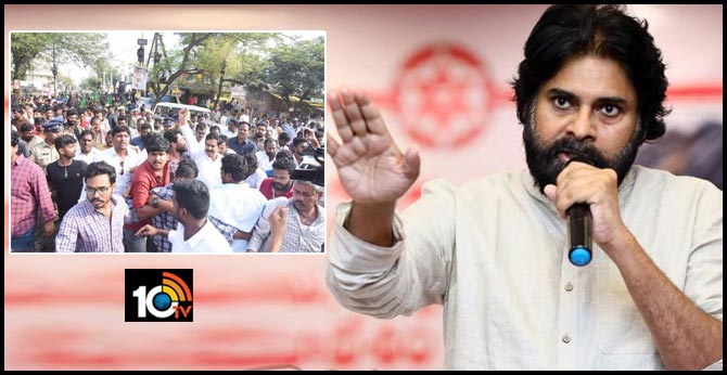 ఉద్యమాన్ని అణచాలని చూస్తే బలంగా ఆందోళనలు చేస్తారు : పవన్ కళ్యాణ్ ఉద్యమాన్ని అణచాలని చూస్తే బలంగా ఆందోళనలు చేస్తారు : పవన్ కళ్యాణ్