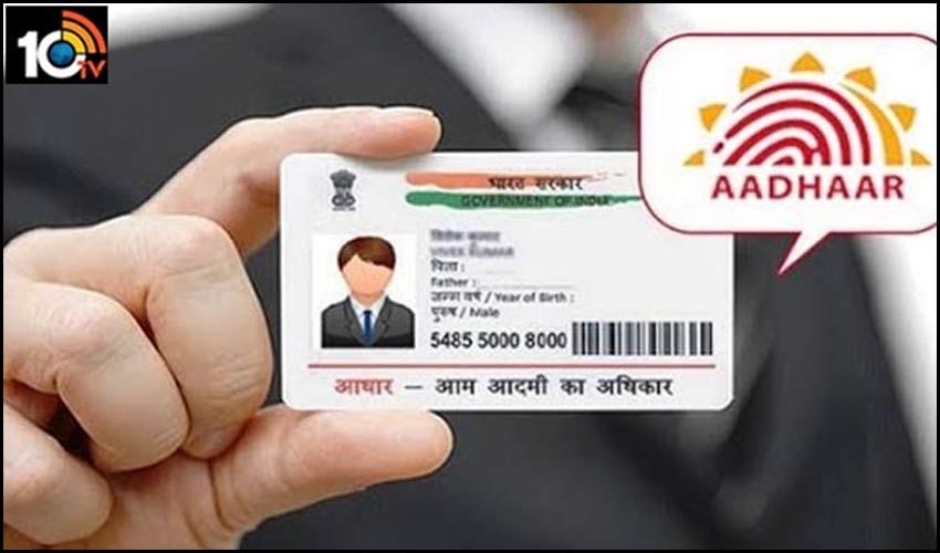 మీ Aadhaar కార్డు పోయిందా.. కొత్తది ఇలా పొందండి! మీ Aadhaar కార్డు పోయిందా.. కొత్తది ఇలా పొందండి!