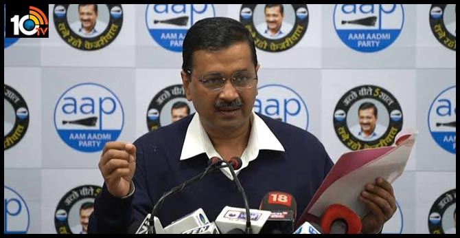 ఆప్ అభ్యర్ధులను ప్రకటించిన కేజ్రీవాల్ ఆప్ అభ్యర్ధులను ప్రకటించిన కేజ్రీవాల్