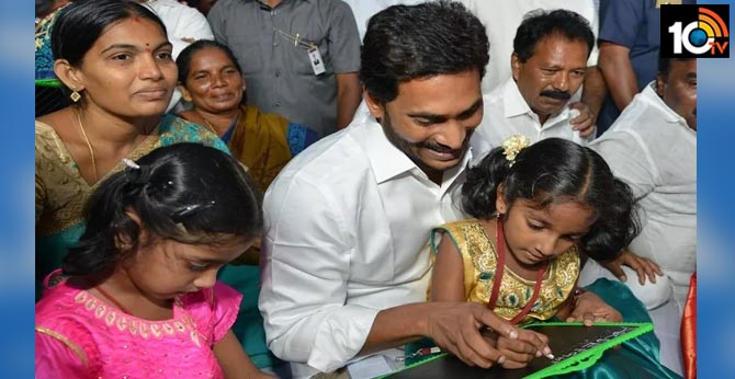 amma odi scheme list ready