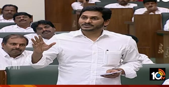 జగన్ మామ అండగా ఉంటాడు : మండలిలో అడ్డుకున్నా.. ఇంగ్లీష్ మీడియం బిల్లుకు అసెంబ్లీ ఆమోదం జగన్ మామ అండగా ఉంటాడు : మండలిలో అడ్డుకున్నా.. ఇంగ్లీష్ మీడియం బిల్లుకు అసెంబ్లీ ఆమోదం