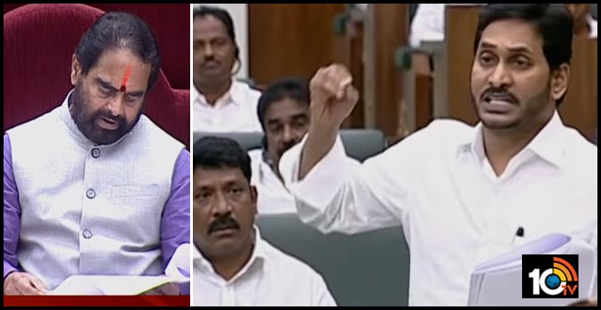 ఏపీకి 3 రాజధానులు : అసెంబ్లీ ఆమోదం ఏపీకి 3 రాజధానులు : అసెంబ్లీ ఆమోదం