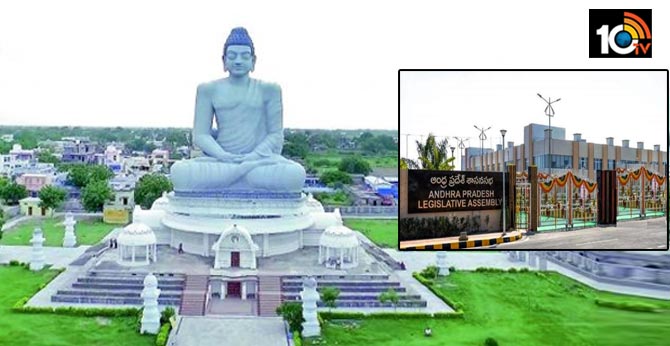 ap govt New Act on capital