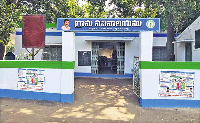 ఊరిలోనే ప్రభుత్వ సేవలు ఊరిలోనే ప్రభుత్వ సేవలు