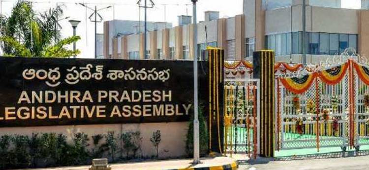 AP Assembly approved for investigation on insider trading