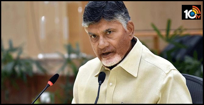 ఇవాళ బ్లాక్ డే, రాష్ట్రంలో ప్రజాస్వామ్యం కనిపించడం లేదు: చంద్రబాబు ఇవాళ బ్లాక్ డే, రాష్ట్రంలో ప్రజాస్వామ్యం కనిపించడం లేదు: చంద్రబాబు