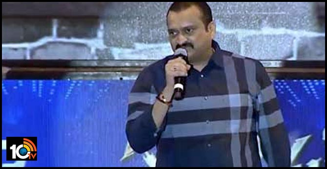 bandla ganesh request