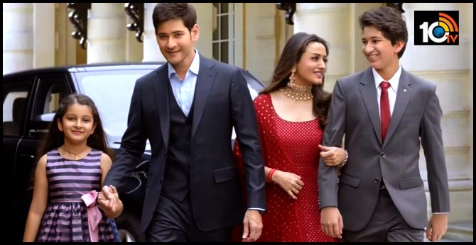 హ్యాపీ బర్త్డే నమ్రత – శ్రీమతికి శుభాకాంక్షలు తెలిపిన సూపర్స్టార్ హ్యాపీ బర్త్డే నమ్రత – శ్రీమతికి శుభాకాంక్షలు తెలిపిన సూపర్స్టార్