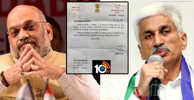 centrak home minister amit shah response ysrcp mp vijaya sai reddy letter on cbi jd