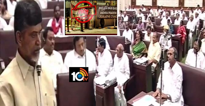 chandrababu 2004 speech video becomes viral