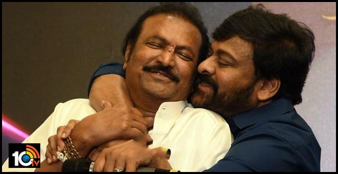 chiranjeevi kiss mohan babu