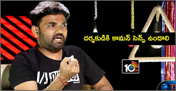 cine director maruti special interview