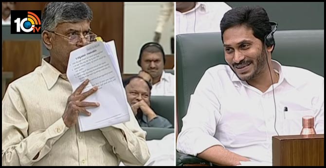 అసెంబ్లీలో సంచలనం : సీఎం జగన్ కు చేతులెత్తి దండం పెట్టిన చంద్రబాబు అసెంబ్లీలో సంచలనం : సీఎం జగన్ కు చేతులెత్తి దండం పెట్టిన చంద్రబాబు
