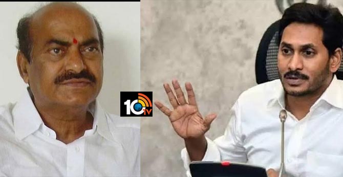 cm jagan another shock for jc diwakar reddy