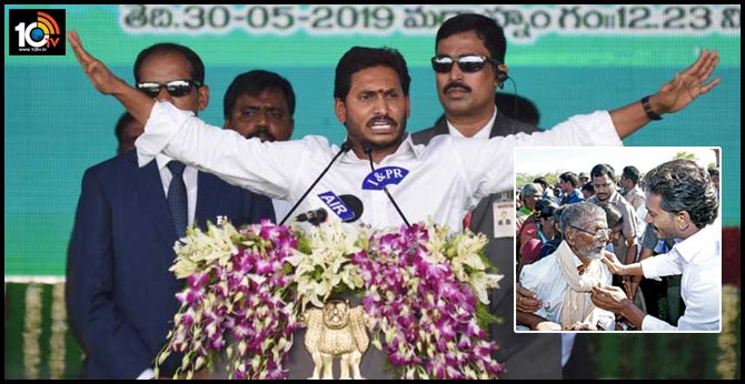 cm jagan good news on pensions