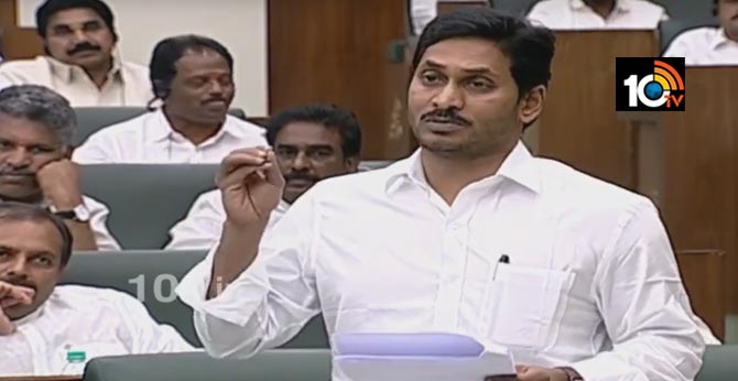 cm jagan on legislative council scrap
