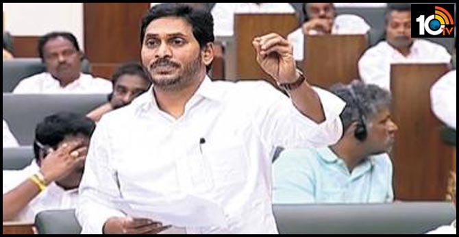 మూడు రాజధానులపై ఆర్డినెన్స్ : సీఎం జగన్ సంచలన నిర్ణయం మూడు రాజధానులపై ఆర్డినెన్స్ : సీఎం జగన్ సంచలన నిర్ణయం
