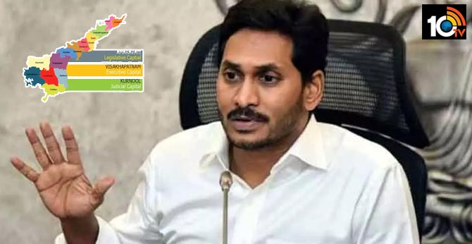 3 రాజధానులకు దారేది : సుప్రీం సీనియర్ న్యాయవాదితో జగన్ కీలక చర్చలు 3 రాజధానులకు దారేది : సుప్రీం సీనియర్ న్యాయవాదితో జగన్ కీలక చర్చలు