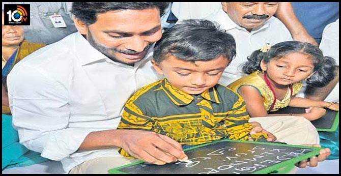 cm jagan to start amma odi