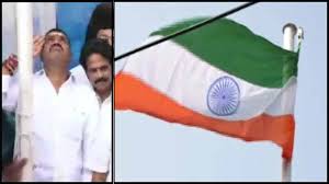 జాతీయ జెండాకు అవమానం: తలకిందులుగా ఎగరేసిన ఏపీ మంత్రి జాతీయ జెండాకు అవమానం: తలకిందులుగా ఎగరేసిన ఏపీ మంత్రి