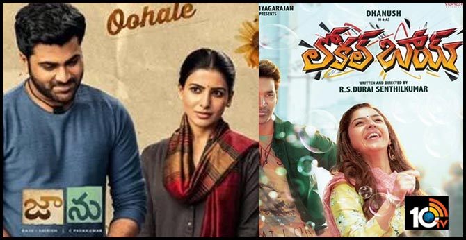 February 1st Week Movie Releases