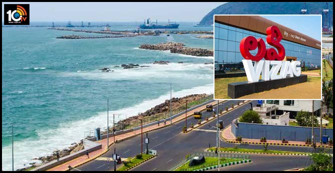 first municipal department to be shifted to visakha
