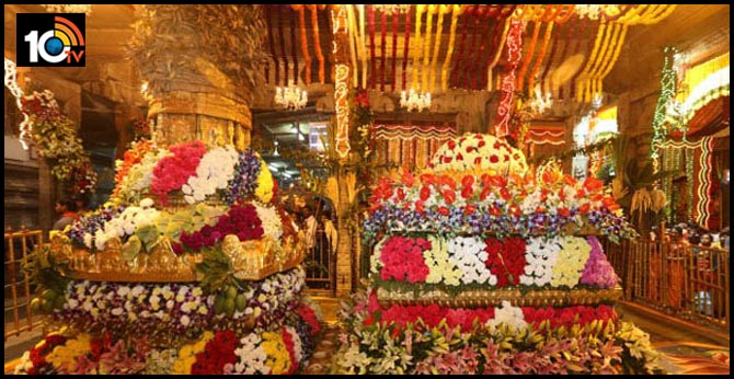 కోటి పుణ్యాలకు సాటి ముక్కోటి ఏకాదశి కోటి పుణ్యాలకు సాటి ముక్కోటి ఏకాదశి