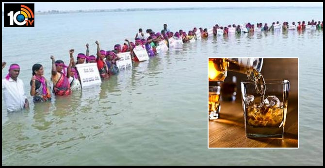 karnataka waist deep in river these women demand liquor ban in Krishna, Malaprabha,Ghatraprabha, rivers confluence Bagalkot