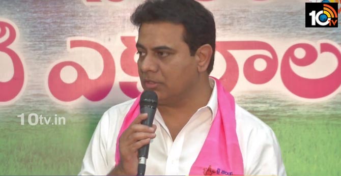 సంక్రాంతితో వారి భ్రాంతి కూడా తొలగాలి : సోషల్ మీడియా వింగ్ కు కేటీఆర్ దిశానిర్దేశం సంక్రాంతితో వారి భ్రాంతి కూడా తొలగాలి : సోషల్ మీడియా వింగ్ కు కేటీఆర్ దిశానిర్దేశం