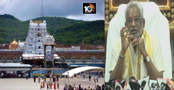 తిరుమల శ్రీవారిని దర్శించుకున్న భక్తులకు ఉచిత లడ్డూ : రెండు రోజులే వైకుంఠ ద్వార దర్శనం తిరుమల శ్రీవారిని దర్శించుకున్న భక్తులకు ఉచిత లడ్డూ : రెండు రోజులే వైకుంఠ ద్వార దర్శనం