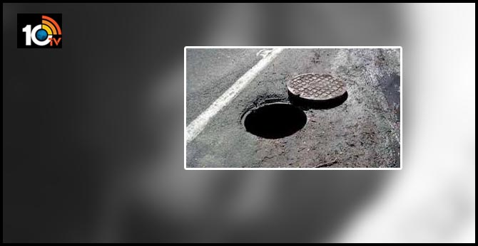 Body of missing baby found in manhole, mother arrested