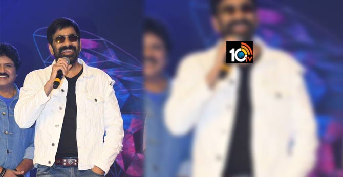 ‘డిస్కో రాజా’ చూసి ఎంజాయ్ చేస్తారు – మాస్ మహారాజ్ రవితేజ ‘డిస్కో రాజా’ చూసి ఎంజాయ్ చేస్తారు – మాస్ మహారాజ్ రవితేజ