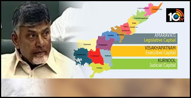 chandrababu master plan to stop three capitals