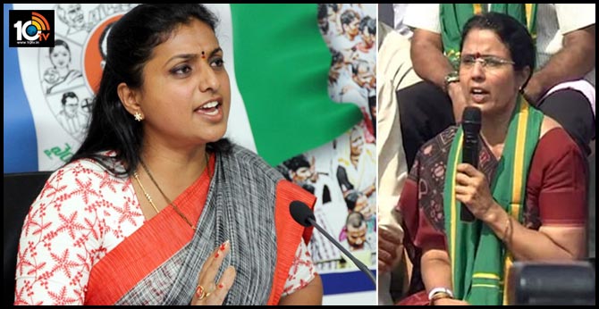 mla roja fires on bhuvaneswari