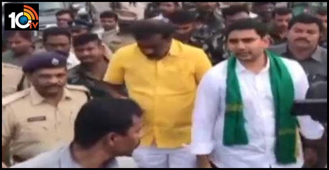 nara lokesh arrest