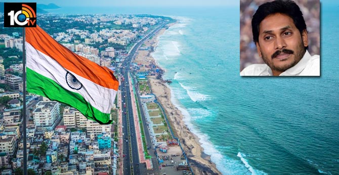 republic day celebrations in visakhapatnam