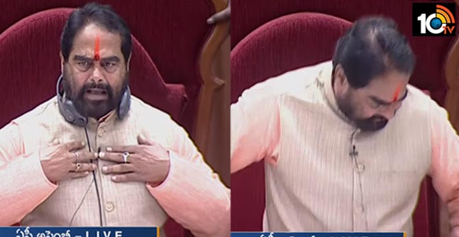 speaker tammineni hurted and left assembly session