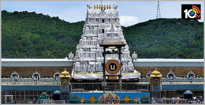 జనవరి 15 నుంచి శ్రీవారి ఆలయంలో సుప్రభాత సేవ పునః ప్రారంభం జనవరి 15 నుంచి శ్రీవారి ఆలయంలో సుప్రభాత సేవ పునః ప్రారంభం