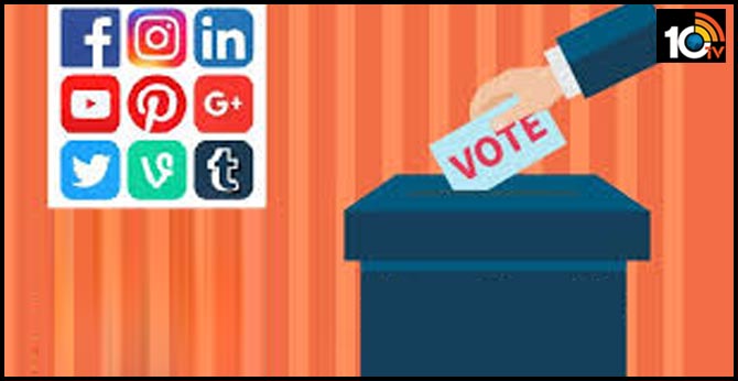 వాట్సాప్ లో హామీలు, ఫేస్ బుక్ లో రిక్వెస్టులు : స్మార్ట్ గా మున్సిపల్ ఎన్నికల ప్రచారం వాట్సాప్ లో హామీలు, ఫేస్ బుక్ లో రిక్వెస్టులు : స్మార్ట్ గా మున్సిపల్ ఎన్నికల ప్రచారం