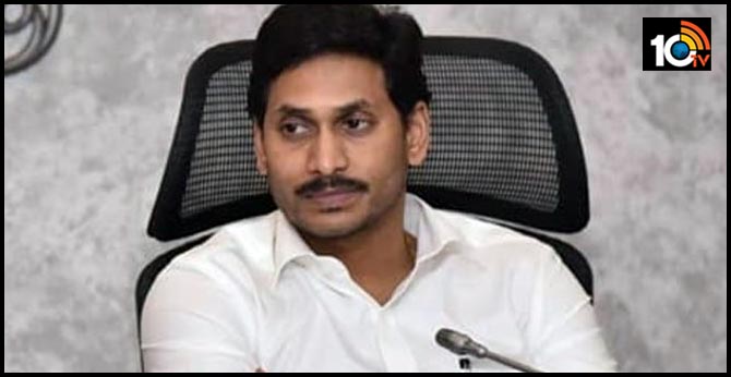 3 రాజధానుల కోసం : జగన్ ముందు మూడు ఆప్షన్లు 3 రాజధానుల కోసం : జగన్ ముందు మూడు ఆప్షన్లు