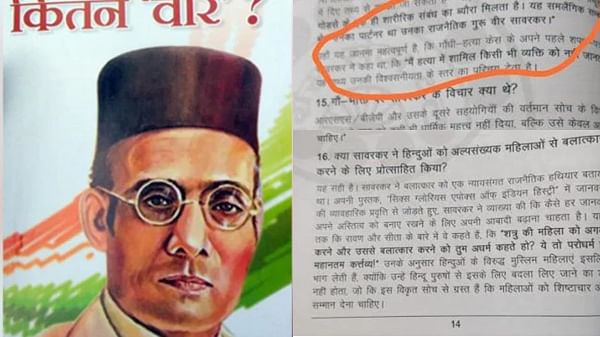 MP Congress publishes controversial book on Veer Savarkar