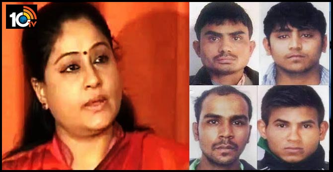 నిర్భయ దోషులకు ఉరి : రాములమ్మ ఉద్వేగభరిత సందేశం నిర్భయ దోషులకు ఉరి : రాములమ్మ ఉద్వేగభరిత సందేశం