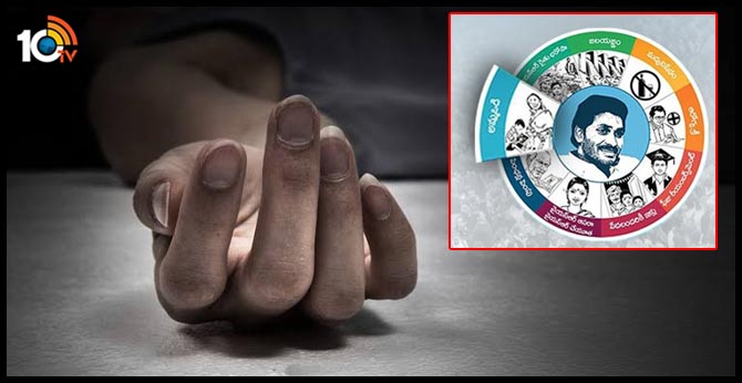 wife commits suicide for amma odi money