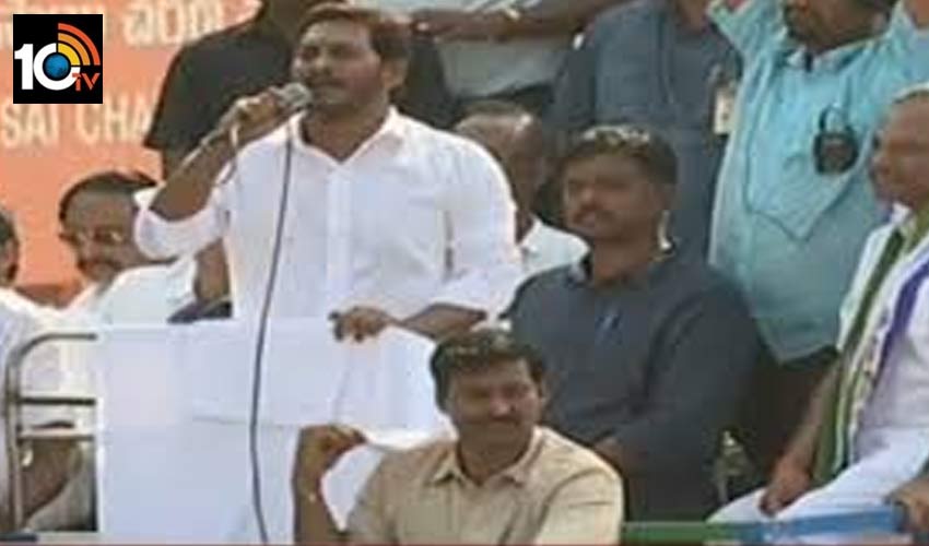 Ys Jagan