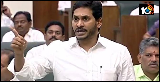 10మంది ఎమెల్యేలు రౌడీలు.. ఏరి పారేయాల్సిందే : టీడీపీపై సీఎం జగన్ ఫైర్ 10మంది ఎమెల్యేలు రౌడీలు.. ఏరి పారేయాల్సిందే : టీడీపీపై సీఎం జగన్ ఫైర్