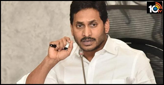 AP Cabinet Meeting on 20th