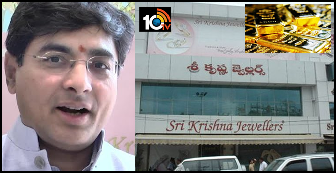 1800 kilos Gold Smuggling case Srikrishna Jewellers MD Pradeep Kumar Arrested