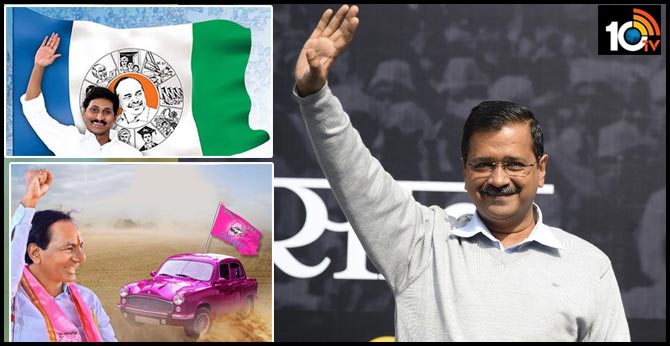 వై’కాపీ’.. టీఆర్ఎస్వి కూడా.. : ఆప్ అస్త్రాలు అవే! వై’కాపీ’.. టీఆర్ఎస్వి కూడా.. : ఆప్ అస్త్రాలు అవే!