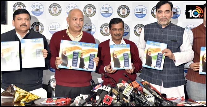 AAP Released election manifesto